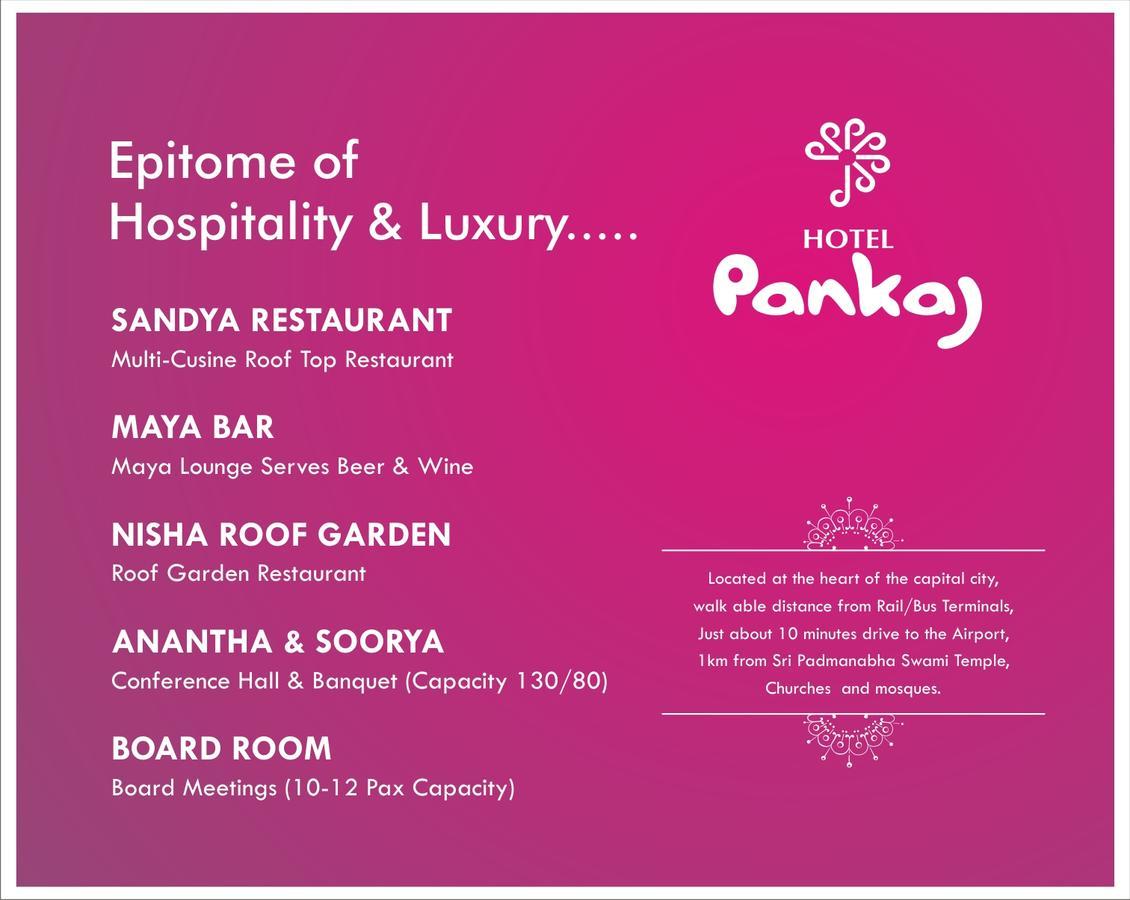 Hotel Pankaj 트리반드룸 외부 사진